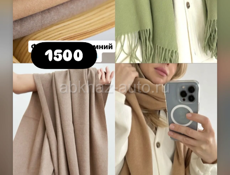 В наличии женская одежда обувь полотенце в наборе 