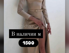 В наличии женская одежда обувь полотенце в наборе 