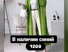 В наличии женская одежда обувь полотенце в наборе 