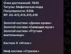 акк pubg mobile