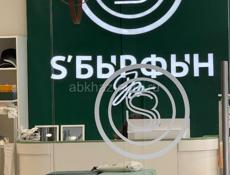 Продавец-консультант 