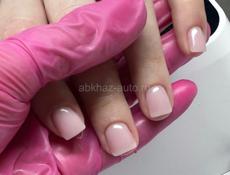 3000 ЗА МАНИКЮР И ПЕДИКЮР 