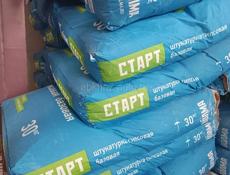 Стройматериалы