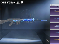 По поводу аккаунта писать на ватсап 