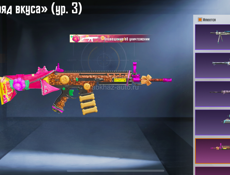 По поводу аккаунта писать на ватсап 