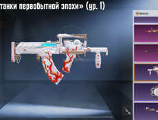 По поводу аккаунта писать на ватсап 