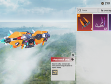 По поводу аккаунта писать на ватсап 