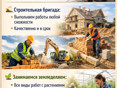Ищете работников? Мы поможем! 👷‍♂️👩‍🍳🌿