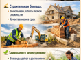 Ищете работников? Мы поможем! 👷‍♂️👩‍🍳🌿