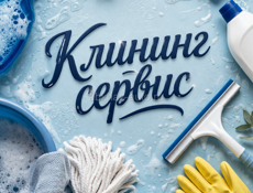 Работа по трём направлениям ‼️