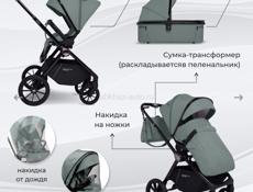 Продаю детскую коляску 2в1. Люлька и прогулочный блок. 