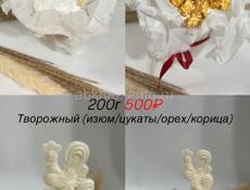 Творожный кулич/ пасха