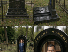 Памятники и гробы