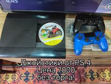 Сони 3 супер Слим 500г