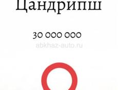 УЧАСТОК 50 СОТОК
