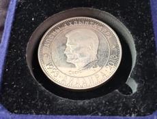 Продаётся  серебряная монета С Сосналиева  