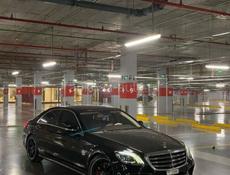 Mercedes-Benz S-Класс