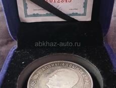 Продаётся  серебряная монета С Сосналиева  