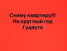 Сниму квартиру 