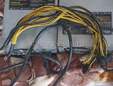 Блок питания