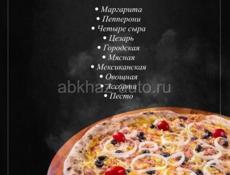 Пиццерия пицца тайм 