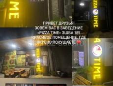 Пиццерия пицца тайм 
