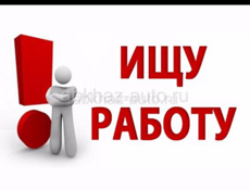 3-4 человека