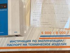 Стабилизатор 8000 