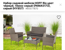 Продаю Бич Бар | Торговый павильон