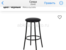 Продаю Бич Бар | Торговый павильон