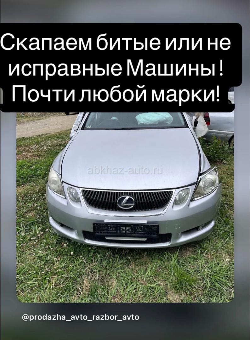 Разбор Японских Машин! Так же скупаю битые или не исправные машины 