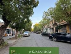 ‼️СРОЧНАЯ ПРОДАЖА ‼️