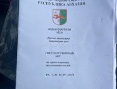 Земельный участок на границе 