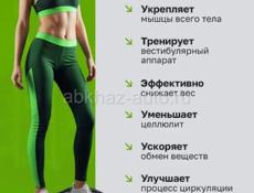 Виброплатформа