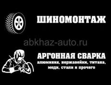 Шиномонтаж  «AutoZIP»
