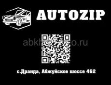 Шиномонтаж «AutoZIP»