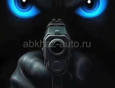 Орпп