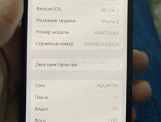 Айфон x павербанк наушники шнур