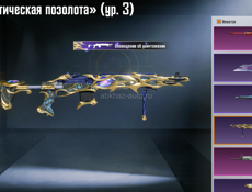 Пабг аккаунт 