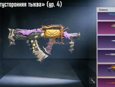 Пабг аккаунт 