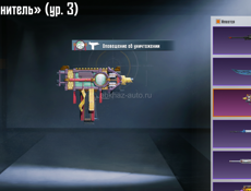 Пабг аккаунт 