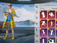 Пабг аккаунт 