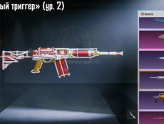 Пабг аккаунт 