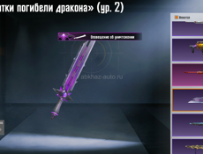 Пабг аккаунт 