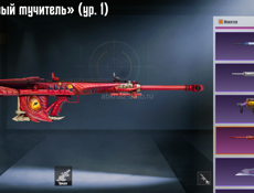 Пабг аккаунт 