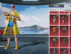 Пабг аккаунт 