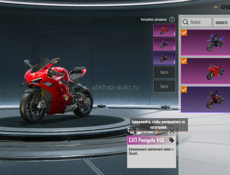 Пабг аккаунт 