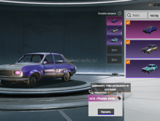 Пабг аккаунт 