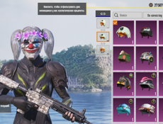 Продаю акк в пабге за 2000