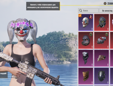 Продаю акк в пабге за 2000